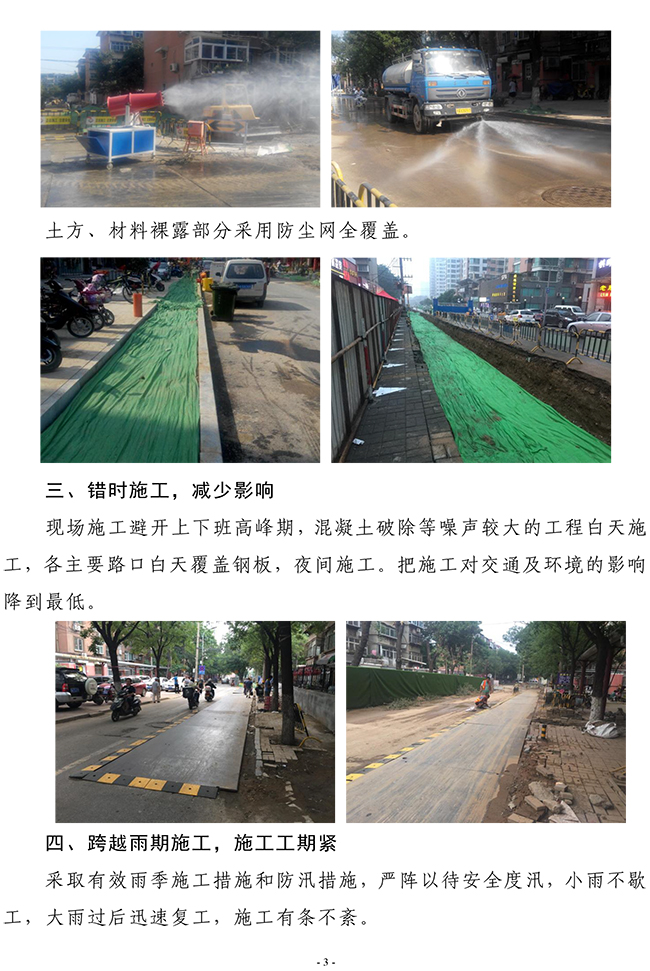 3133cc拉斯维加斯·(中国游)官方网站