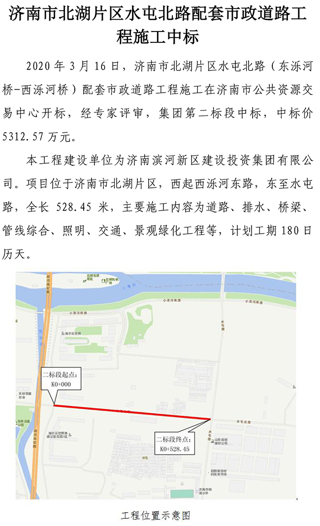 3133cc拉斯维加斯·(中国游)官方网站