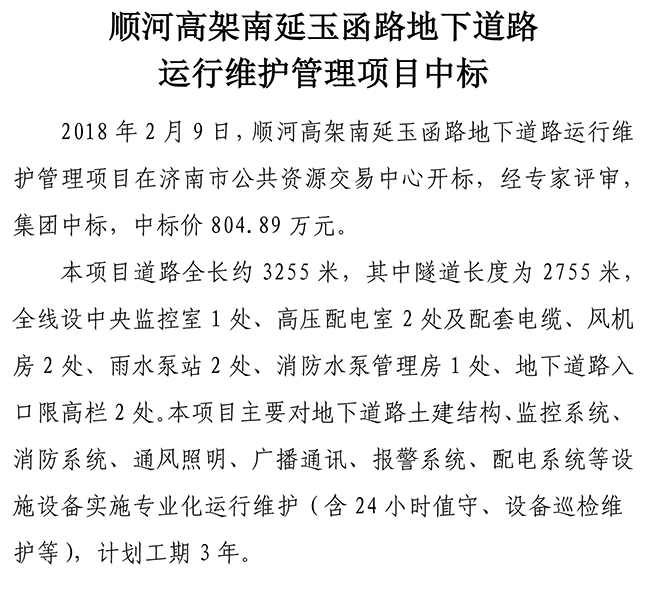 3133cc拉斯维加斯·(中国游)官方网站