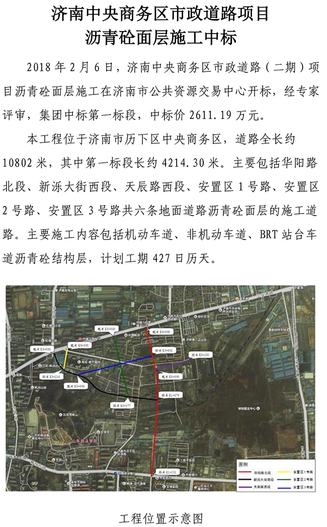 3133cc拉斯维加斯·(中国游)官方网站